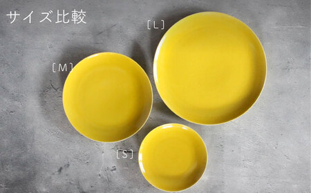 【波佐見焼】Naturalシリーズ プレート M (21cm) 2枚セット（イエロー）【光春窯】 食器 取り皿 ケーキ皿 [XD56] 波佐見焼