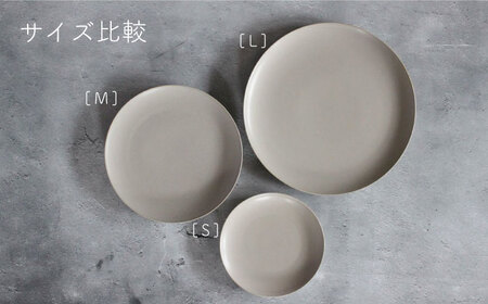 【波佐見焼】Naturalシリーズ プレートL 26cm グレー 大皿 【光春窯】[XD59] シンプル 大皿