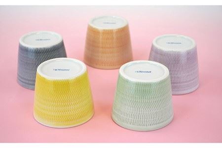 【波佐見焼】蕎麦猪口（マルチカップ）5色カラー そばちょこ 小鉢 陶器 食器 皿 【鐵山陶器】 [ZD08] 波佐見焼