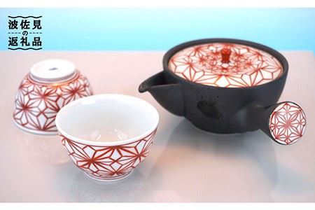 【大感謝祭対象】【波佐見焼】麻葉染錦 茶器セット 湯飲み 急須 ティーポット 陶器 食器 皿 【岩永製陶】 [ZD19] 波佐見焼