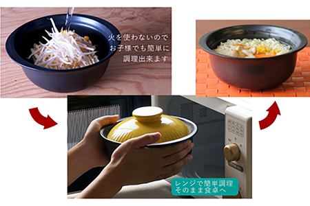 【波佐見焼】オリベ 直火ラーメン丼 どんぶり 食器 皿 【西日本陶器】 [AC114]  波佐見焼