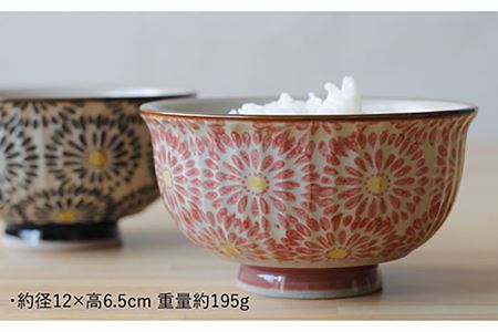 【波佐見焼】丸紋菊 極み飯碗 茶碗 2個セット 食器 皿 【西日本陶器】 [AC116] 波佐見焼