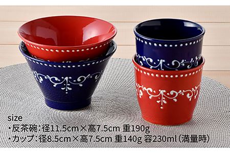 【波佐見焼】トルコ唐草 茶碗・ カップ  4点セット 湯呑み スープカップ どんぶり 食器 皿 【トーエー】 [QC53] 波佐見焼