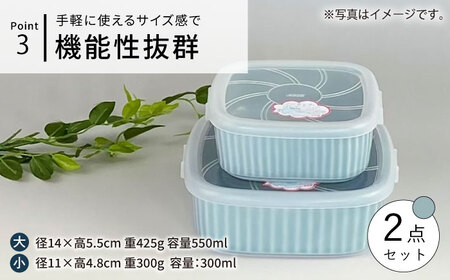 【波佐見焼】便利な蓋つき容器 大・小（ブルーグレー）2個セット 保存容器 食器 皿 【和山】 [WB128]  波佐見焼