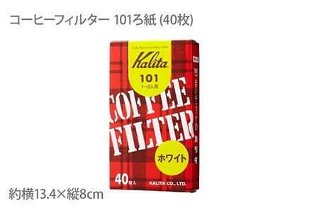 【波佐見焼】Kalita スタッキングマグ （グレー） ドリッパー セット マグカップ スープマグ 食器 皿 【カリタ】 [ZE03] 波佐見焼