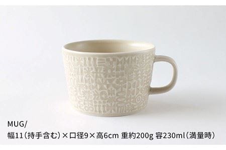 【波佐見焼】PATTERNED シリーズ ecru 4点セット 食器 皿 【BIRDS’ WORDS】 [CF018] 波佐見焼