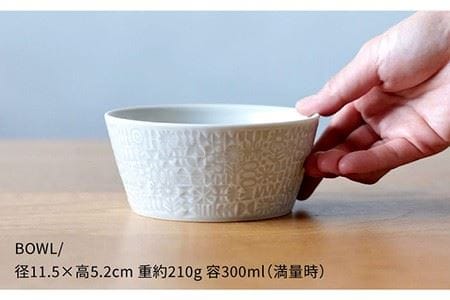 【波佐見焼】PATTERNED BOWL ペア 2点セット ecru ＋ morning mist 食器 皿 【BIRDS’ WORDS】 [CF020]  波佐見焼