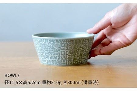 【波佐見焼】PATTERNED BOWL ペア 2点セット squall gray ＋ yellow 食器 皿 【BIRDS’ WORDS】 [CF023]  波佐見焼