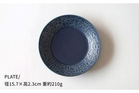 【波佐見焼】PATTERNED シリーズ cobalt blue 4点セット 食器 皿 【BIRDS’ WORDS】 [CF031] 波佐見焼