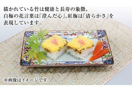 【波佐見焼】金雲香梅 長 角皿 5枚セット 食器 皿 【不二商店】 [UC20] 波佐見焼