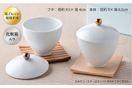 【波佐見焼】お茶目碗 金銀 ペアセット 小鉢 スープカップ 湯飲み  食器 皿 【重山陶器】 [ZB09]  波佐見焼