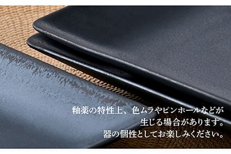 【波佐見焼】ブロンズ ブラック 長角皿 プレート 3枚セット 食器 皿 【長十郎窯】 [AE43] 波佐見焼