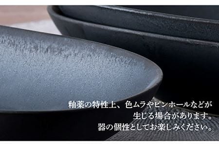 【波佐見焼】ブロンズ ブラック オーバルボウル 3枚セット 食器 皿 【長十郎窯】 [AE44] 波佐見焼