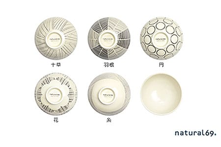 【波佐見焼】粉引釉 お茶わん 5個セット 食器 皿 【natural69】 [QA118] 波佐見焼