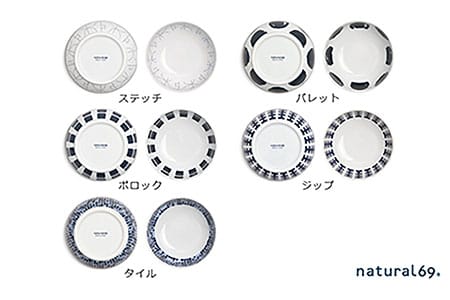 【波佐見焼】swatch 小丼 5柄セット 食器 皿 【natural69】 [QA120] 波佐見焼