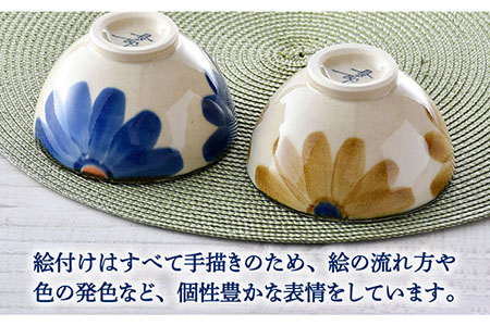 【波佐見焼】藍花 茶碗 セット 食器 皿 【長十郎窯】 [AE46] 波佐見焼