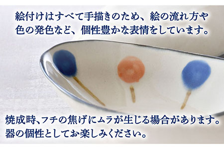 【波佐見焼】ふわり オーバルボウル 楕円鉢 セット 食器 皿 【長十郎窯】 [AE49] 波佐見焼