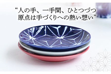 【波佐見焼】ホワイトライン麻 プレート S 3色セット 食器 皿 【翔芳窯】 [FE78]  波佐見焼