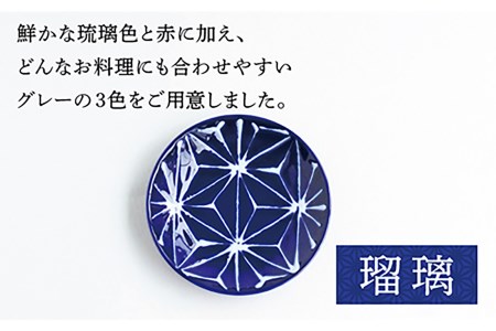 【波佐見焼】ホワイトライン麻 プレート S 3色セット 食器 皿 【翔芳窯】 [FE78]  波佐見焼