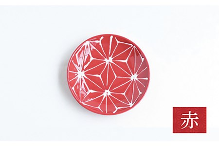 【波佐見焼】ホワイトライン麻 プレート S 3色セット 食器 皿 【翔芳窯】 [FE78]  波佐見焼