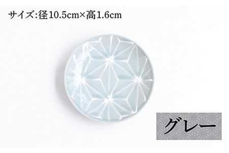 【波佐見焼】ホワイトライン麻 プレート S 3色セット 食器 皿 【翔芳窯】 [FE78]  波佐見焼