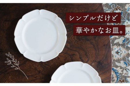 波佐見焼】マーガレット プレート (白マット釉) 2枚セット 食器 皿