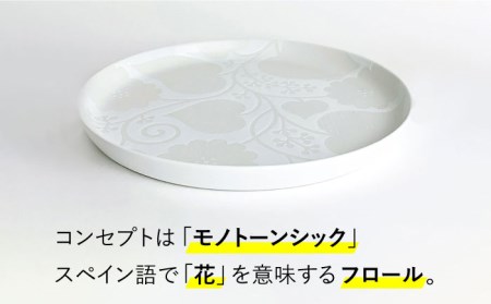 【波佐見焼】フロールシック（ホワイト）23cmリムプレート 食器 皿 【西山】【NISHIYAMAJAPAN】 [CB104]  波佐見焼