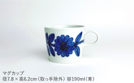 【波佐見焼】デイジー（青・グレー）コーヒー マグカップ・18cm プレート 茶碗 6点セット 食器 皿 【西山】【NISHIYAMAJAPAN】 [CB105]  波佐見焼