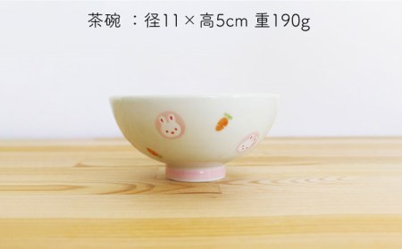 【波佐見焼】【プレゼントに◎】子供食器 みにうさぎ ピンク 7点セット【陶芸ゆたか】 [VA102]