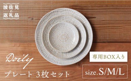 【波佐見焼】Doily plate プレート S/M/L 3枚セット【sen/京千】 [OB12]  波佐見焼
