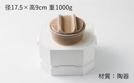 【波佐見焼】【直火OK！陶器のキャンプ用品】hime クッキングギア DONABE SKILLET（グレージュ） 食器 皿 【藍染窯】 [JC79] 波佐見焼