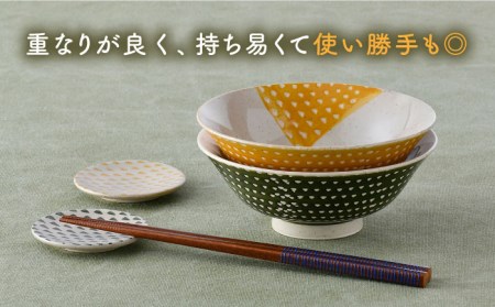 【波佐見焼】カンナ every碗 茶碗 2色・豆皿 2色 ペアセット 食器 皿 【大貴セラミックス】 [HF07] 波佐見焼