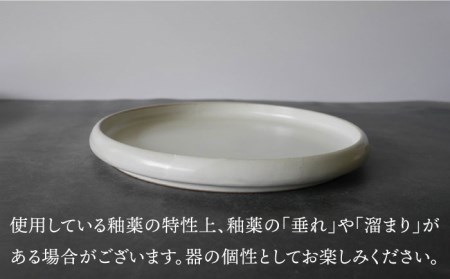 【波佐見焼】en-poire プレート 2枚セット 24cm （ホワイト） 食器 皿 【和山】 [WB141] 波佐見焼