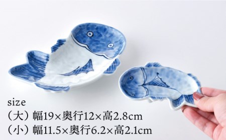 【大感謝祭対象】【波佐見焼】なまず 小皿 大小 ペア セット 食器 皿 【洸琳窯】 [GE45] 波佐見焼