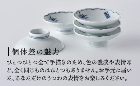 波佐見焼】鳥獣戯画 豆皿 5枚セット 食器 皿 【洸琳窯】 [GE50] 波佐見