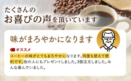 【波佐見焼】ハサミフィルター2(ホワイト) 高級コーヒーセット【マックリカフェ】 [LC01]  波佐見焼