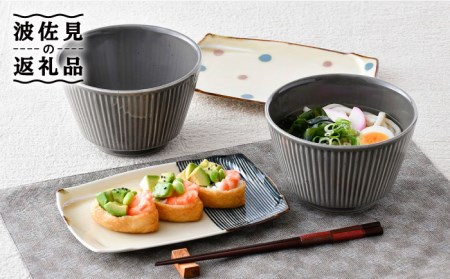 NB 99【波佐見焼】大人気 どんぶり 角皿 含む オリジナルセットアップ商品 食器 皿 【陶もと/大貴セラミックス】 [NB99] 波佐見焼