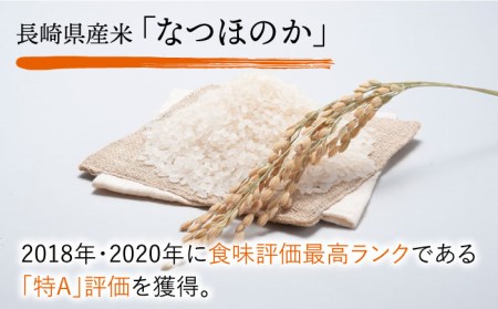【棚田米】鬼木棚田の棚田米 夏ほのか 2kg 低農薬栽培 お米【野下上絵】[LE12] 