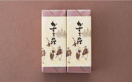 【懐かしい味】カステラ スイーツ お菓子 1斤×2本セット ギフト【福田屋本舗】[LF02]