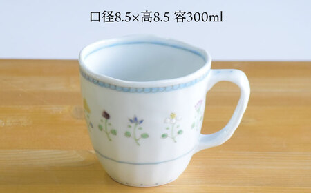 【波佐見焼】花暦 マグカップ ペアセット 食器 皿 【藍水】 [GB43]  波佐見焼