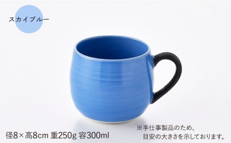 【波佐見焼】マグカップ 2色セット （スカイブルー＆イエロー） 食器 皿 【ROXY・HASAMI】 [SB141]  波佐見焼