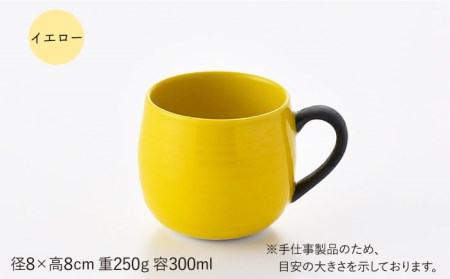 【波佐見焼】マグカップ 2色セット （スカイブルー＆イエロー） 食器 皿 【ROXY・HASAMI】 [SB141]  波佐見焼