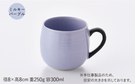 【波佐見焼】マグカップ 2色セット （ミルキーパープル＆ホワイト） 食器 皿 【ROXY・HASAMI】 [SB143]  波佐見焼
