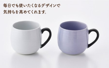 【波佐見焼】マグカップ 2色セット （ミルキーパープル＆ホワイト） 食器 皿 【ROXY・HASAMI】 [SB143]  波佐見焼