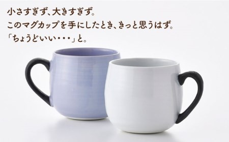 【波佐見焼】マグカップ 2色セット （ミルキーパープル＆ホワイト） 食器 皿 【ROXY・HASAMI】 [SB143]  波佐見焼