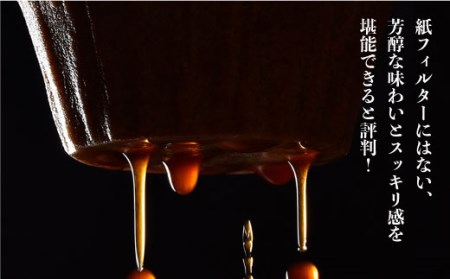 【波佐見焼】ふじやま セラミック コーヒーフィルター（紫富士）+オリジナルコーヒー豆（粉タイプ） ギフト 誕生日 プレゼント 食器 皿 【モンドセラ】 [JE41]  父の日 波佐見焼