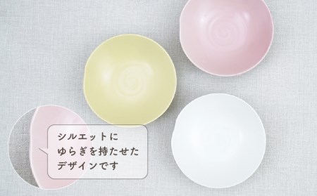 【波佐見焼】アイシー ボウル 小 （ホワイト・イエロー・ピンク） 3点セット 食器 皿 【団陶器】 [PB111] 波佐見焼