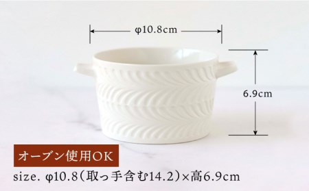 【波佐見焼】【オーブン可！】ローズマリー ココット Tボウル アイボリー 食器 皿 【翔芳窯】 [FE149]  波佐見焼