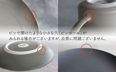 【波佐見焼】Naturalシリーズ ボウルプレート 24.5cm （グリーン） 食器 皿 【光春窯】 [XD77] 波佐見焼