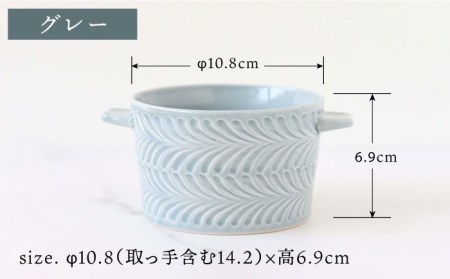 【波佐見焼】ローズマリー ココット Tボウル グレー・ブルーグレー ペアセット 食器 皿 【翔芳窯】 [FE153]  波佐見焼